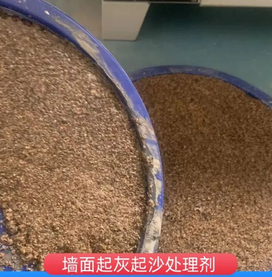 襄汾墙面起灰起沙处理硬化剂工作原理